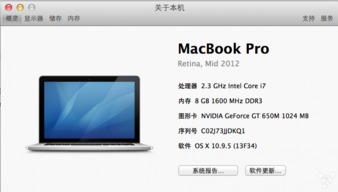 wo官方下载跟苹果新版本怎么调亮度,稳定设计解析策略_PalmOS1_v10.620