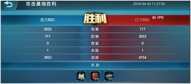 轻徙鸟举 第3页