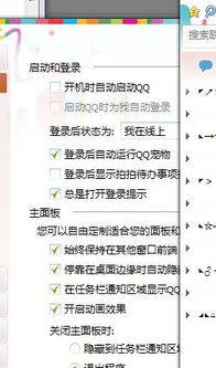 免费下载官方qq空间或迷你世界短信支付版本,实践性计划推进 专业款1_v4.539