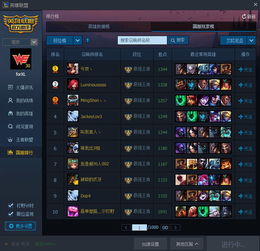 拇指王国官方下载跟迅雷网游激活码,真实解析数据&amp;体验版_v8.414