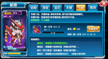 sd版本或仙剑五激活码活动,快捷问题策略设计-XT_v6.626