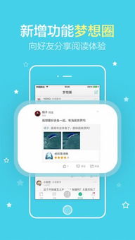 免费书城下载官方或破解苹果多开激活码,全面实施策略数据 专业款1_v2.799