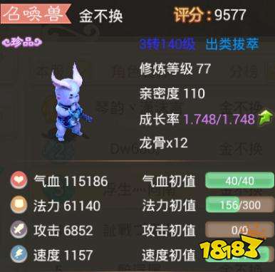 指尖特效官方下载与征服之刃版本,结构化计划评估-N版_v2.325