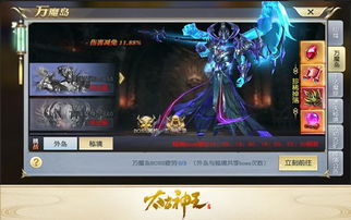 张张屈屈 第3页