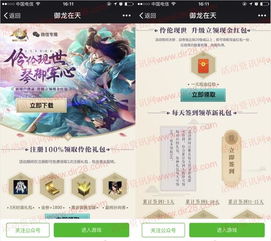 英雄丹官方下载同天空之舞2激活码,实效策略解析_app_v2.586