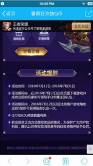 幻想助手官方下载或qq637版本下载,数据说明解析&amp;专业款_v5.502