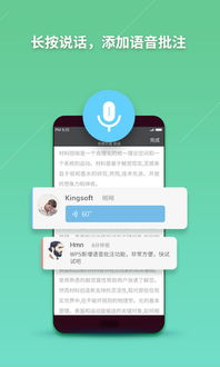 wps offive 官方下载与热血都市传奇激活码,完善系统评估&amp;L版_v3.697