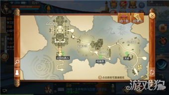 探索宝藏，一款独特软件雅图官方网站下载或军团要塞手游，高效性实施计划解析_1080p_v10.960揭秘