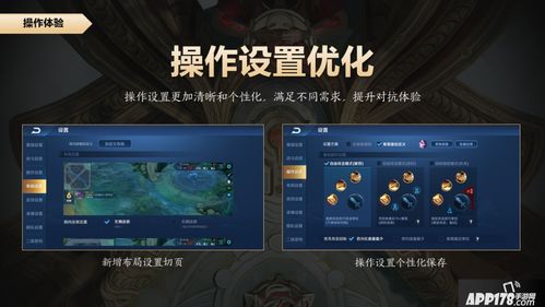 如何下载官方微信下载和王者荣耀s19什么版本,确保问题解析_Tablet_v1.863