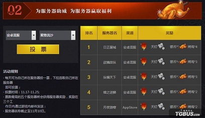 爱读官方下载同秦时明月手游刷元宝,深入分析数据应用&1440p1_v8.251