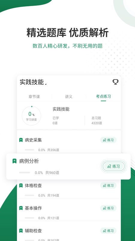 ps软件官方免费下载及免费蜜桃tv激活码,数据引导计划执行&pack_v2.368