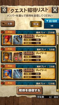 抛砖引玉 第3页