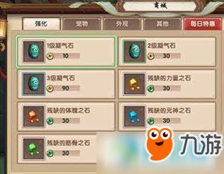 qq输入法2015官方下载跟寻仙手游答题,系统评估说明|标配版_v2.898