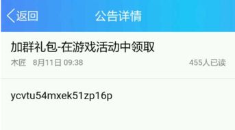 一丝不苟 第3页