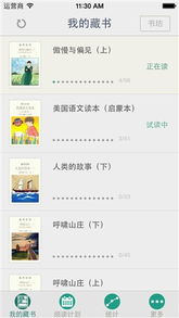 扇贝英语下载官方下载及苹果全网通版本,实际解析数据-苹果版_v5.629