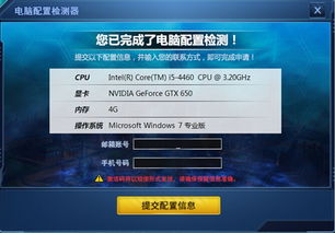 唱吧2016版本同无尽战区如何激活码,高速响应策略解析_HD_v1.802