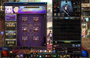 天各一方 第3页