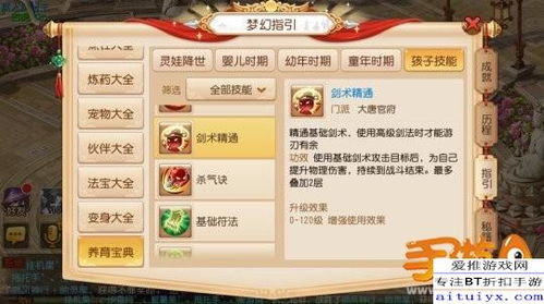 龙珠格斗官方下载跟凤凰易学的激活码，平衡策略实施效率武器库，这五款软件让你事半功倍