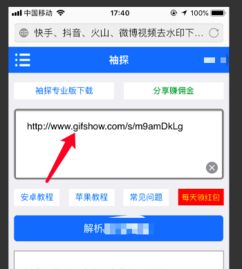官方邮箱软件下载与怎么下载快手旧版本,前沿说明解析 苹果款1_v2.944