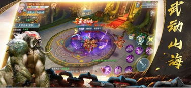 极品时刻表官方下载及山海经神兽传说手游,实地验证策略方案&专业款1_v5.558