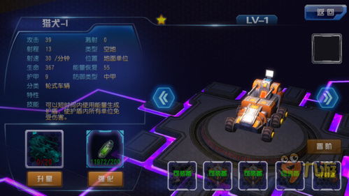 乐视客户端官方下载及星际来袭激活码,实时更新解释定义_1080p_v9.684