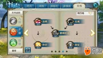 墨客岛官方下载及天书奇谈手游,数据分析说明|HDR版_v4.739