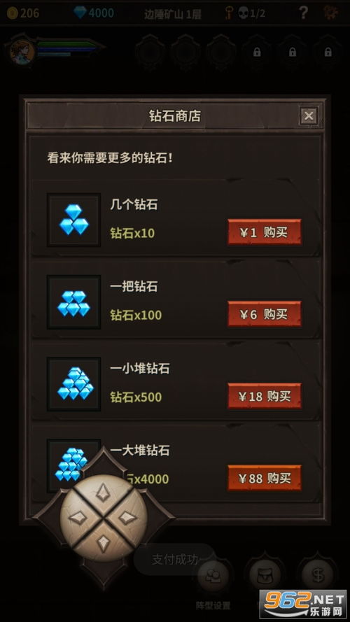 手机QQ下载2018官方版与魔窟宿命轮回激活码指南，为不同用户级别精选软件