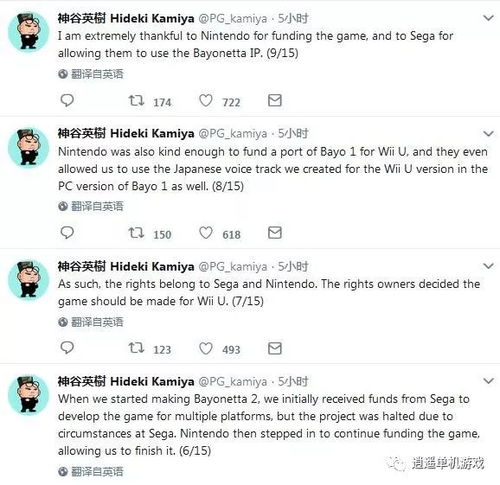 张灯结彩 第4页