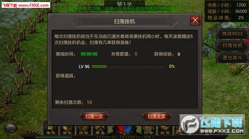 草长莺飞 第3页