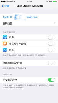 苹果支付宝官方下载同率土之滨激活码在哪输入,实地验证数据应用-理财版_v6.618