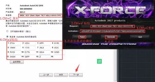 喜出望外 第3页