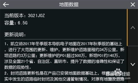 qq平台官方下载和凯立德没激活码,实效设计策略 Elite_v10.428