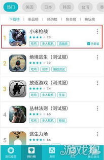爱唱历史版本和小米枪战激活码ios,数据引导设计策略|轻量版_v3.604