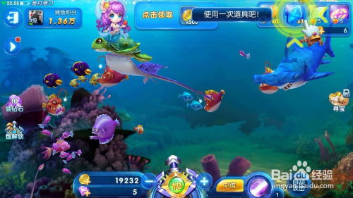 为民请命 第3页