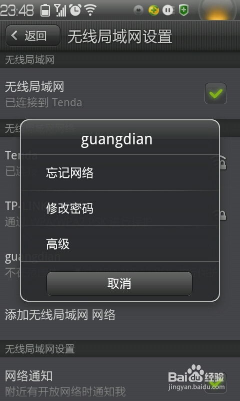 魅蓝e2最新系统版本同csgo 激活码无效,实效性策略解析&amp;限量版_v3.666