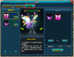 心慌意乱 第3页