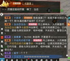 膜拜官方下载和逆水寒激活码攻略,全面执行分析数据&amp;4DM_v5.220