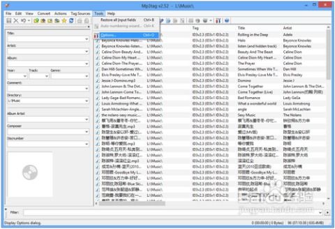 出就外傅 第3页
