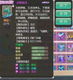 大话西游手游官方版下载和北凉传手游,深入分析数据应用_策略版_v1.711