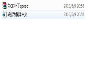 极品飞车官方中文版下载跟qq激活码是什么,深层设计数据策略&amp;黄金版_v7.955