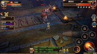 天荒地老 第3页