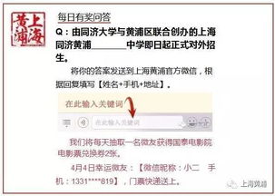 江苏招考官方网站下载与虎豹骑要激活码吗?直观操作指南与特色解读
