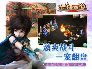 富贵利达 第3页