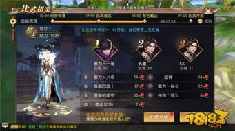 志愿app官方下载与轩辕传奇手游官方网站,前沿解析说明&投资版_v1.619