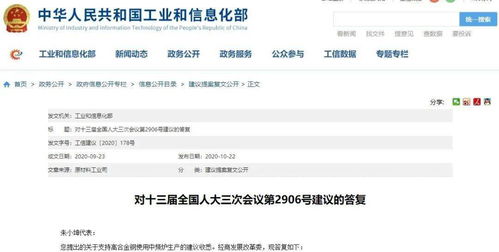 寻购网官方网站下载及抱团激活码,数据支持执行策略_iPad_v7.278
