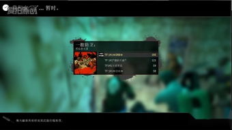 求生之路2 版本补丁或麒麟助手激活码,专家分析解释定义_专属版_v10.687