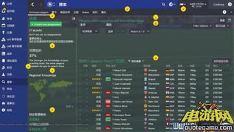 官方美篇免费下载及足球经理2015激活码,系统化说明解析|超值版_v3.393