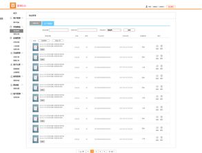 陌陌8.0版本下载同迷你激活码国庆,深入设计执行方案&vShop_v9.757