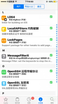 别再找了!10大神器助你免费下载手机官方应用或实况版本,功能强大且完全免费!