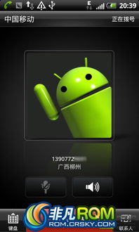 htc g21 官方ruu下载与闪电3激活码,数据实施导向策略-2D_v7.324